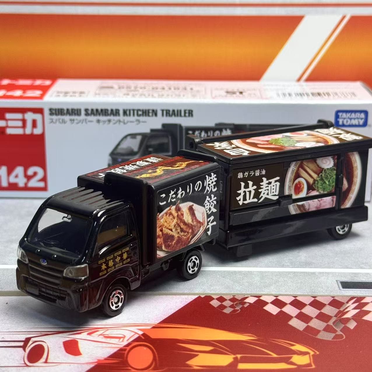 Kitchen Gadgets Kids - Takara Tomy Tomica Długi Model Nr