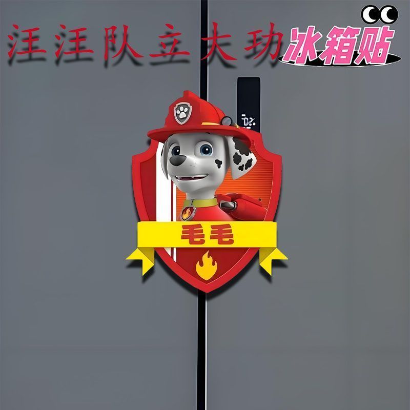 Paw Patrol Śliczne Zabawne Akr – Kitchen Gadgets Gift recenzja i cena