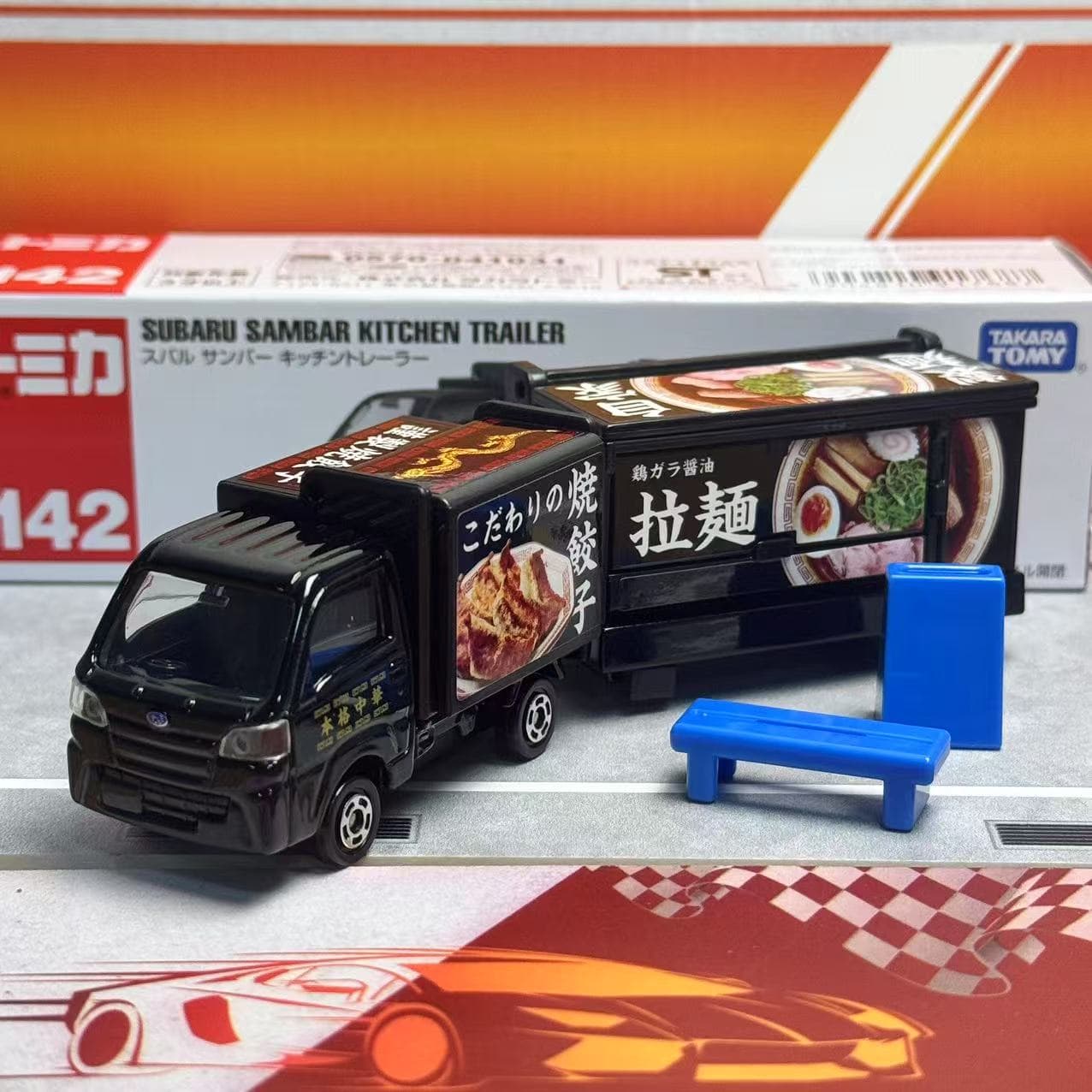 Takara Tomy Tomica Długi Model – Kitchen Gadgets Kids recenzja i cena